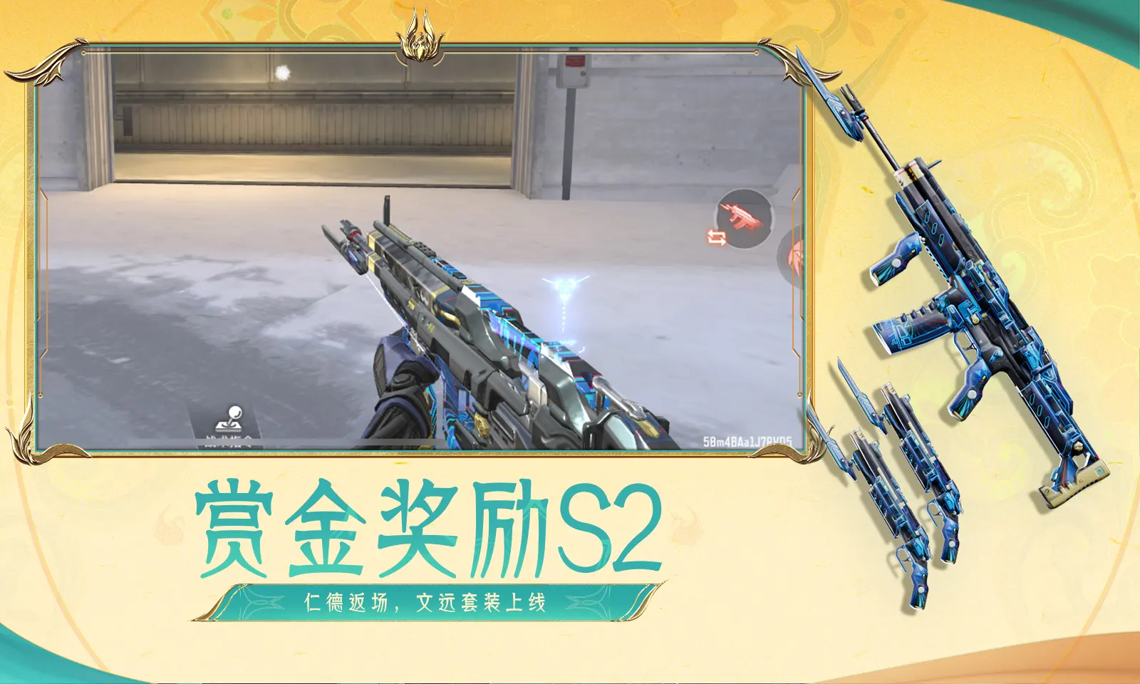 主角收视率
