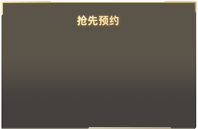 文班亚马回应成为西部决赛