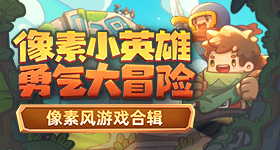 中美要珍惜来之不易的良好势头