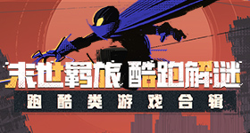 樊振东率队晋级德甲决赛